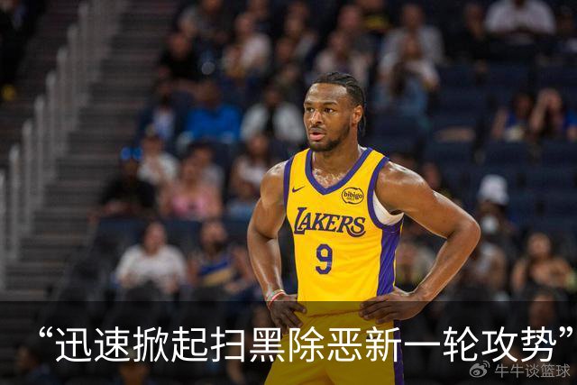 “迅速掀起扫黑除恶新一轮攻势”！多省份密集部署，公布举报方式