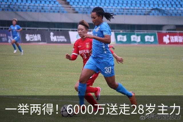 一举两得！6000万送走28岁主力，切尔西为21岁新星腾出成长通道