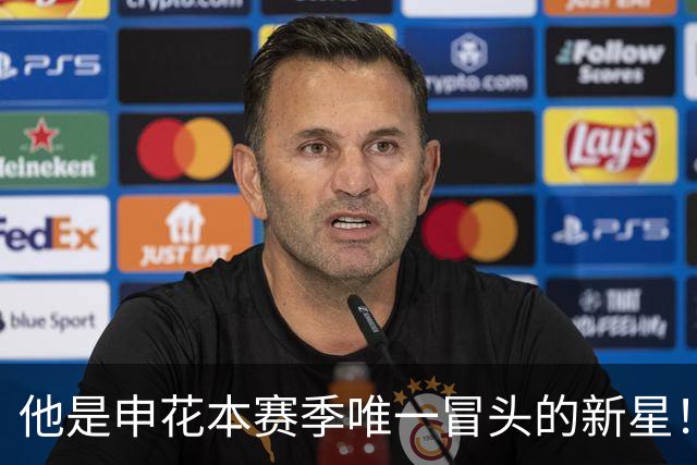 他是申花本赛季唯一冒头的新星！未来有望破格进国足，值得期待