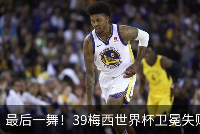 最后一舞！39梅西世界杯卫冕失败 3进决赛1冠2亚