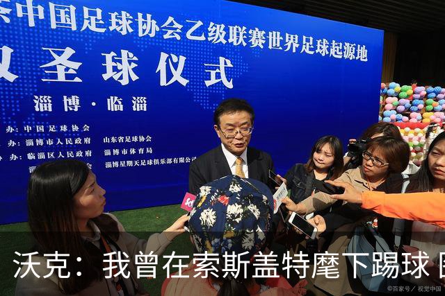 沃克：我曾在索斯盖特麾下踢球 图赫尔和他没什么区别