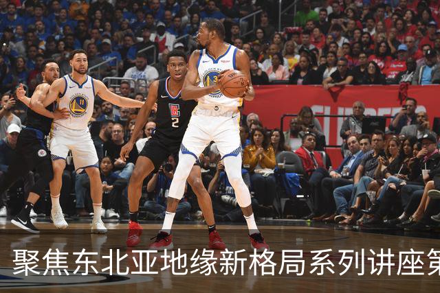 聚焦东北亚地缘新格局系列讲座第一期｜乐弈周三主理人专题交流分享会圆满举办