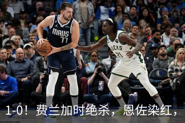 1-0！费兰加时绝杀，恩佐染红，西班牙时隔16年再夺世界杯